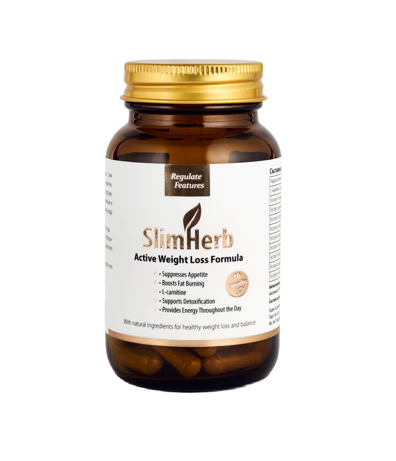 SlimHerb